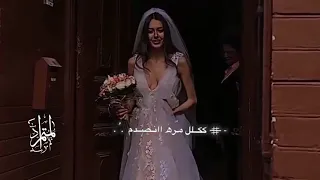 كل هالدنيا جروح انا مدري وين اروح خيبة آمال 