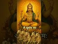 Download Lagu Surya Mantra ☀️ | Chant for Strength, confidence \u0026 Manifestation #spirituality #meditation #chanting