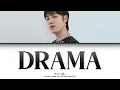 Download Lagu {VOSTFR} BLOO (블루) _ 'Drama (드라마)' (Color Coded Lyrics Français/Rom/Han/가사)