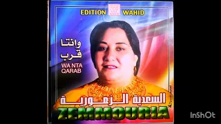 االسعدية الزموية     نتا قرب ٱوليدي                                      دندنها