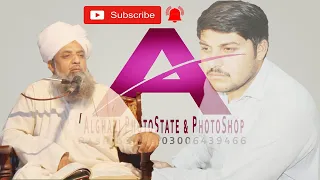 khitab syed ali abid shah sahib part 2 ghazipur