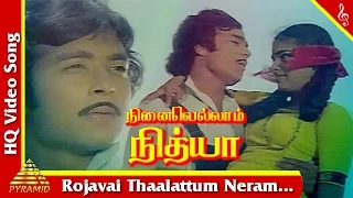 rojavai thaalattum video song ninaivellam nithya tamil movie songs karthik gigi pyramid music