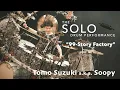 Lagu Tomo Suzuki a.k.a. Soopy - 99-Story Factory (The Solo Drum Performance, Filmed with FPV Drone)