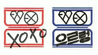 baby dont cry exo k audio