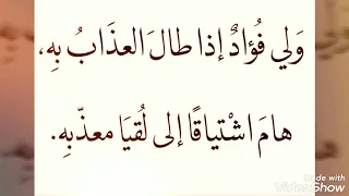 موسيقى ايزل حزينه مع اجمل عبارات الاشتياق 