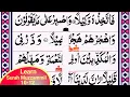 Download Lagu Surah Al Muzzammil Word by Word | Surat Muzzammil HD verses: 10-12 [Quran Sikhen]