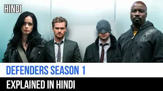 the defenders season 1 recap in hindi captain blue pirate 