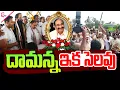Download Lagu Former MInister Ramreddy Damodar Reddy Last Rights | దామన్నా ఇక సెలవు  | Tiger Damanna