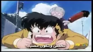 شارة ينبوع الأحلام Ranma ARABIC OPENING 