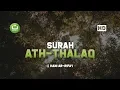Download Lagu Surah Tentang Penceraian Ath Thalaq - Hani Ar Rifa'i | Tadabbur Daily