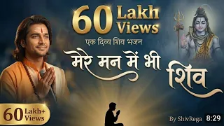  full shiv bhajan lyrical 