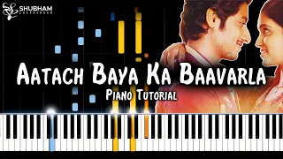 aatach baya ka baavarla sairat intermediate piano tutorial