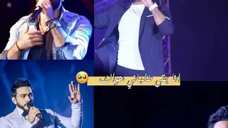 انا بقى حسيت ده معاك تامر حسني ياتعبني 