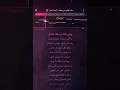 هذا حالي من بعدك اسما لمنور كاريوكي