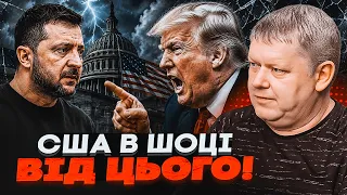 ⚡️БОБИРЕНКО: Одною пропозицією нажив ворогів у США. Ця помилка соратника Зеленського зруйнує все