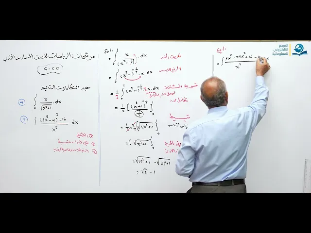مرشحات رياضيات السادس الادبي 2025 (الجزء 13)