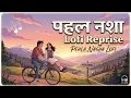 Pehla Nasha - Jo Jeeta Wohi Sikandar | Lofi Mix | Chill Vibes 🎧