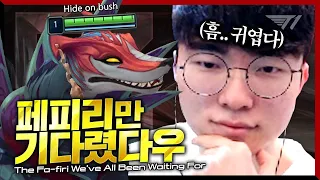 강아지 강하다! 대망의 페이커의 미드 나피리 첫 판! [Faker Stream Highlight]