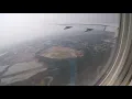 Landing AA71 in DFW