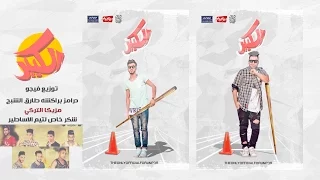 مهرجان زراعنا بانجو   احمد فيجو   مدنى   اجدد مهرجانات      دندنها