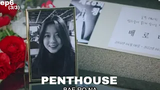 penthouse war in life season 2 episode 6 3 3 haruscarnival