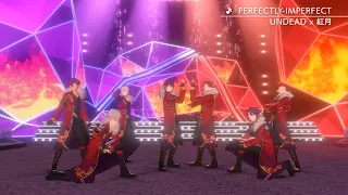 UNDEAD × 紅月「PERFECTLY-IMPERFECT」 あんさんぶるスターズ！！ Music ゲームサイズMV