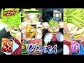 Download Lagu ALL ULTRA LSSJ BROLY SPECIAL COVER CHANGE ANIMATIONS AGAINST STRIKE, BLAST, SPECIAL MOVE, PURPLE 🔥!!