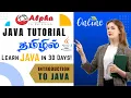 JAVA Tutorial Day1 Java Introduction Hello World AlphaWebAcademy