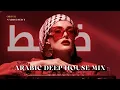 Lagu DAGHT | – Arabic Techno House Mix 2026 | Dark Oriental Night Vibes