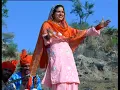 Dogri Folk Song //  Geetru
