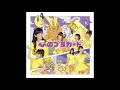 Download Lagu AKB48 Kokoro no Placard (心のプラカード) Instrumental