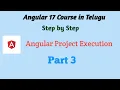 Angular 17 Project Execution Step-by-Step Guide Angular17 A complete angular course in Telugu