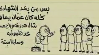 حالات واتس حزينه كنا سبعه 