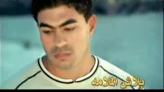 اغنية لسة مش عايز تكلمني دندنها
