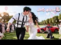 Lagu دُمّر زفافي بسبب العشيقة، خرجتُ بكبرياء، ثم أغرمني ابن أغنى رجل وتزوجني فحسدني الجميع!#اكسبلور 💞💞