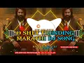 Lagu 👑||_O SHETH MARATHI TRENDING DJ SONG MIX DJ TUSHAL SEN x DJ VENKATESH VK_||👑