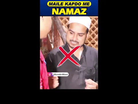 Maile Kapdo Me Namaz padhna kaisa | kya gande kapde pehn kar masjid me aa sakte he kam wale kapde
