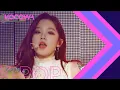 (G)I-DLE - Don't Touch Me (Refund Sisters) [Show! Music Core Ep 701]