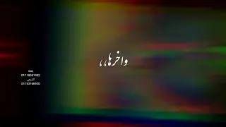 افجر حلات وتس مهرجان ياتلفون الندامه حمو طيخا معشتش يوم في راح حلات وتس مهرجانات      دندنها