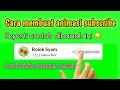 Download Lagu Cara membuat animasi tombol subscribe dan lonceng [di kinemaster]