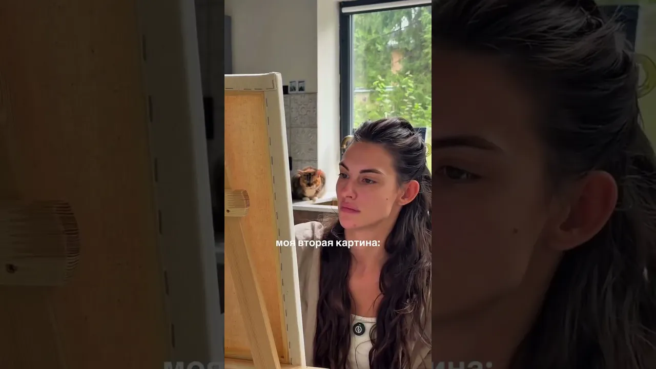 Нарисовала картину😳