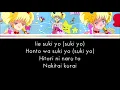 Lagu Idol Densetsu Eriko - [Suki Yo] - LYRICS