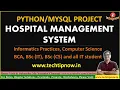 Hospital Management System Project in Python Python MySQL Projects Class 12 CS IP Projects
