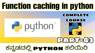 Kannada - Function caching in python python complete course in Kannada by script kiddie