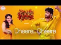 DHEERE DHEERE SONG | FUNKY SONG | VISHWAKSEN | KAYADU LOHAR | ANUDEEP KV | BP MUSIC