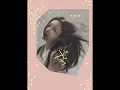 蜚蜚 - 陳僖儀