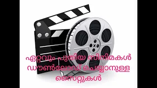best movie downloading site