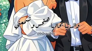 وأخير ا   محمود العسيلي وصابرين النجيلي   أغنية نهاية مسلسل اتنين غيرنا اللي كسرت الترند   دندنها