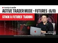 Active Trader Mode tastytrade Stock Futures Live Demo