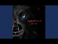 Download Lagu Arumono-nedari
